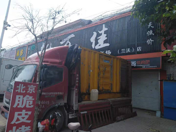 平武租赁发电机-柴油发电机组在火车站的应用 