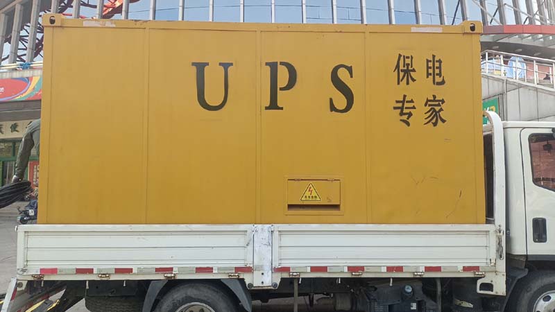 平武怎样判断柴油发电机组和UPS电源的配合工作是否正常？